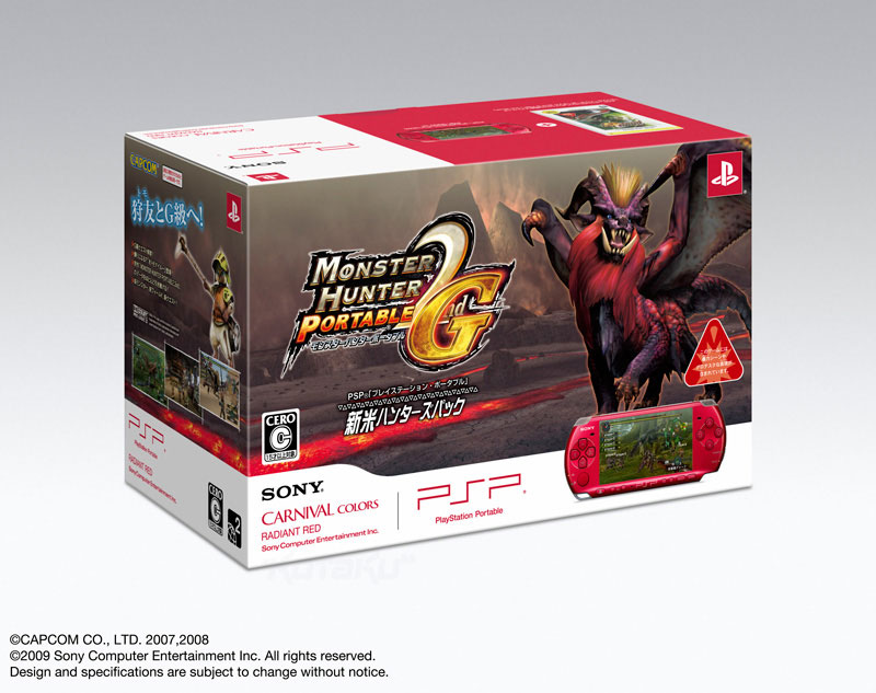 Illustration for article titled Sony Japan Launches New PSP Bundles (It's Monster Hunter Time)
